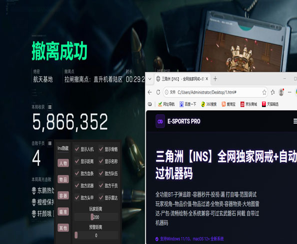 7723专家V4.9.8